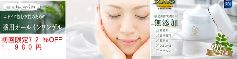 �j�L�r�P�A�@ASUHADA���T�C�g